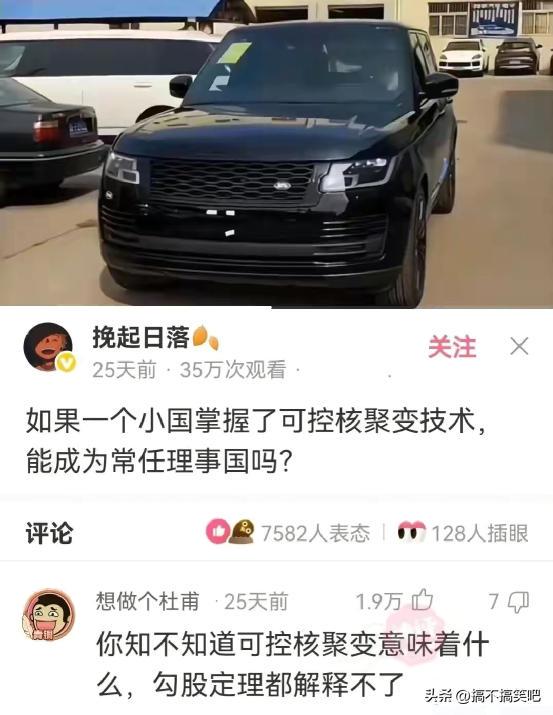 给女朋友发信息，误发给女老师，她的回复让我有点慌