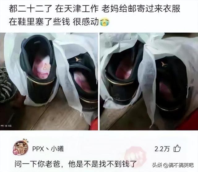给女朋友发信息,误发给女老师,她的回复让我有点慌 给女朋友发信息,误发给女老师,她的回复让我有点慌