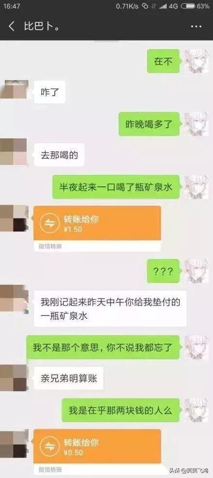 搞笑段子：喝酒后骑自行车回家，路上交警查酒驾，非得过去吹一下