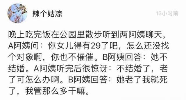 每日一笑：老板，你家厕所设计的，面积有点太大了吧！