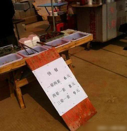 每日一笑:老板,你家厕所设计的,面积有点太大了吧! 每日一笑:老板,你家厕所设计的,面积有点太大了吧!
