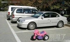 就你那一辆小破车