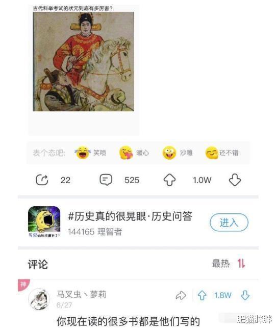 “跟姐姐相亲,我却看上了妹妹...这可咋整?”网友神评有毒啊!哈哈哈~ “跟姐姐相亲,我却看上了妹妹...这可咋整?”网友神评有毒啊!哈哈哈~