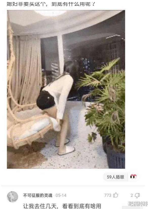 “跟姐姐相亲,我却看上了妹妹...这可咋整?”网友神评有毒啊!哈哈哈~ “跟姐姐相亲,我却看上了妹妹...这可咋整?”网友神评有毒啊!哈哈哈~