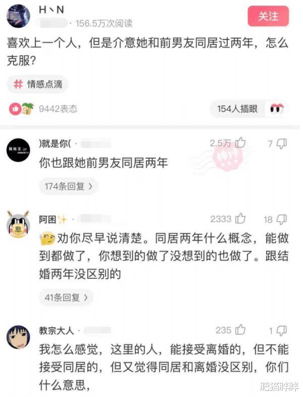 “跟姐姐相亲,我却看上了妹妹...这可咋整?”网友神评有毒啊!哈哈哈~ “跟姐姐相亲,我却看上了妹妹...这可咋整?”网友神评有毒啊!哈哈哈~