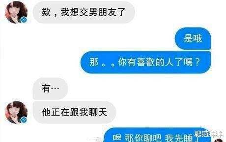 “跟姐姐相亲,我却看上了妹妹...这可咋整?”网友神评有毒啊!哈哈哈~ “跟姐姐相亲,我却看上了妹妹...这可咋整?”网友神评有毒啊!哈哈哈~