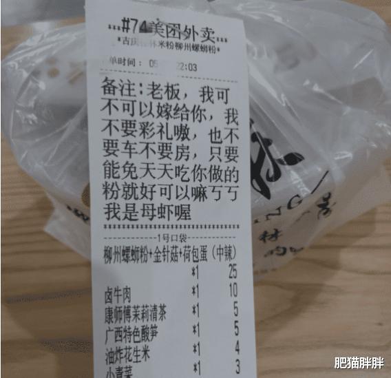 “跟姐姐相亲,我却看上了妹妹...这可咋整?”网友神评有毒啊!哈哈哈~ “跟姐姐相亲,我却看上了妹妹...这可咋整?”网友神评有毒啊!哈哈哈~