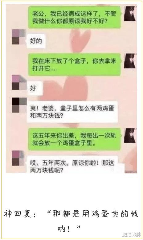 “跟姐姐相亲,我却看上了妹妹...这可咋整?”网友神评有毒啊!哈哈哈~ “跟姐姐相亲,我却看上了妹妹...这可咋整?”网友神评有毒啊!哈哈哈~