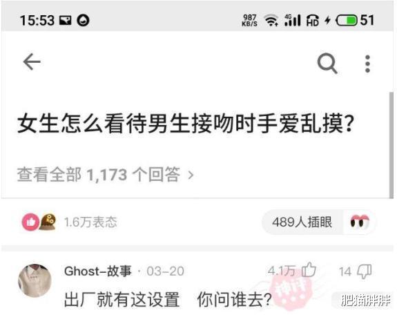 “跟姐姐相亲,我却看上了妹妹...这可咋整?”网友神评有毒啊!哈哈哈~ “跟姐姐相亲,我却看上了妹妹...这可咋整?”网友神评有毒啊!哈哈哈~