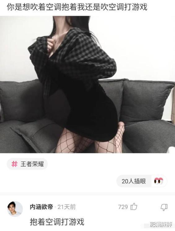 “跟姐姐相亲,我却看上了妹妹...这可咋整?”网友神评有毒啊!哈哈哈~ “跟姐姐相亲,我却看上了妹妹...这可咋整?”网友神评有毒啊!哈哈哈~