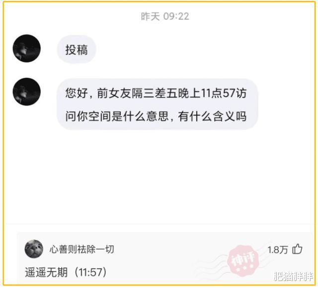 “跟姐姐相亲,我却看上了妹妹...这可咋整?”网友神评有毒啊!哈哈哈~ “跟姐姐相亲,我却看上了妹妹...这可咋整?”网友神评有毒啊!哈哈哈~