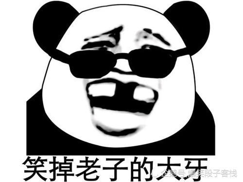 爆笑段子:叔叔,你觉我们朱老师和刘老师,谁更漂亮一些? 爆笑段子:叔叔,你觉我们朱老师和刘老师,谁更漂亮一些?