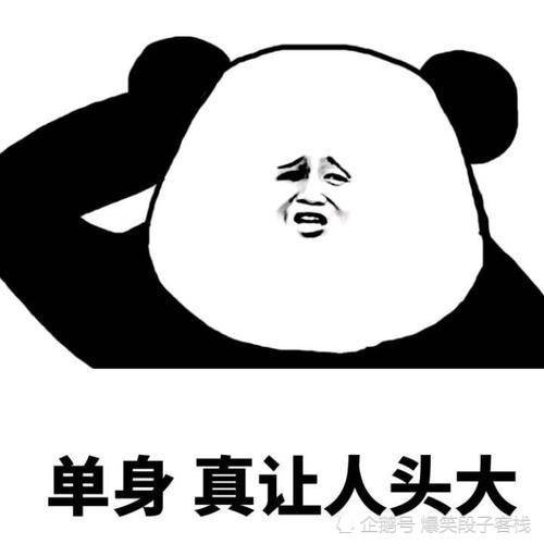 爆笑段子:叔叔,你觉我们朱老师和刘老师,谁更漂亮一些? 爆笑段子:叔叔,你觉我们朱老师和刘老师,谁更漂亮一些?