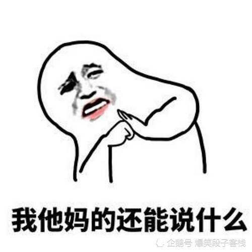 爆笑段子:叔叔,你觉我们朱老师和刘老师,谁更漂亮一些? 爆笑段子:叔叔,你觉我们朱老师和刘老师,谁更漂亮一些?