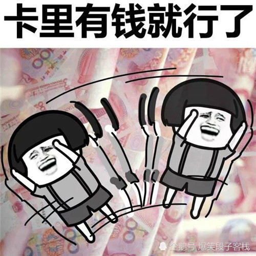 爆笑段子:叔叔,你觉我们朱老师和刘老师,谁更漂亮一些? 爆笑段子:叔叔,你觉我们朱老师和刘老师,谁更漂亮一些?