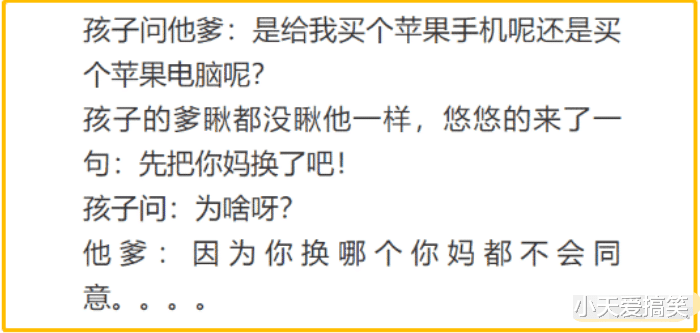 “为什么八神庵腿上要绑绳子呢？”哈哈哈哈，笑到头掉