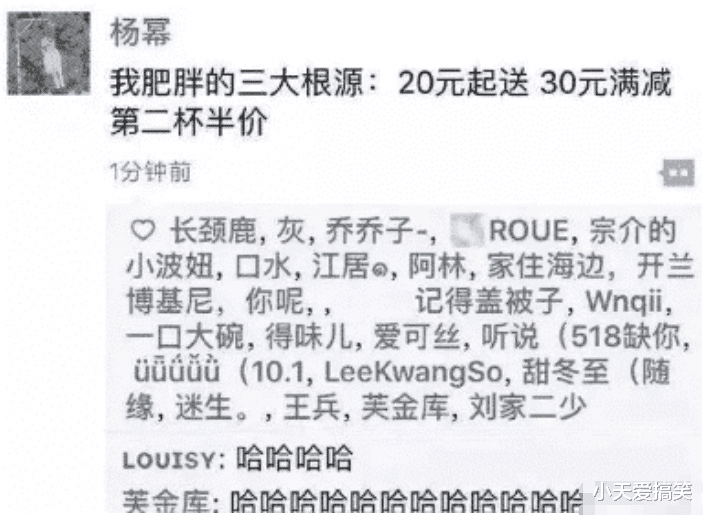 “为什么八神庵腿上要绑绳子呢?”哈哈哈哈,笑到头掉 “为什么八神庵腿上要绑绳子呢?”哈哈哈哈,笑到头掉