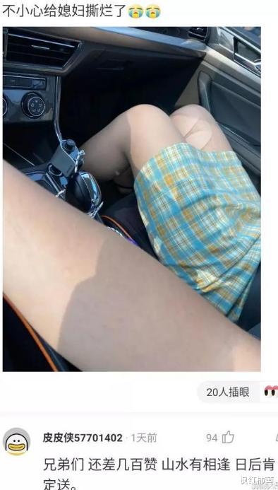 一不小心把老婆丝袜弄破了,这该怎么办?哈哈哈哈 一不小心把老婆丝袜弄破了,这该怎么办?哈哈哈哈