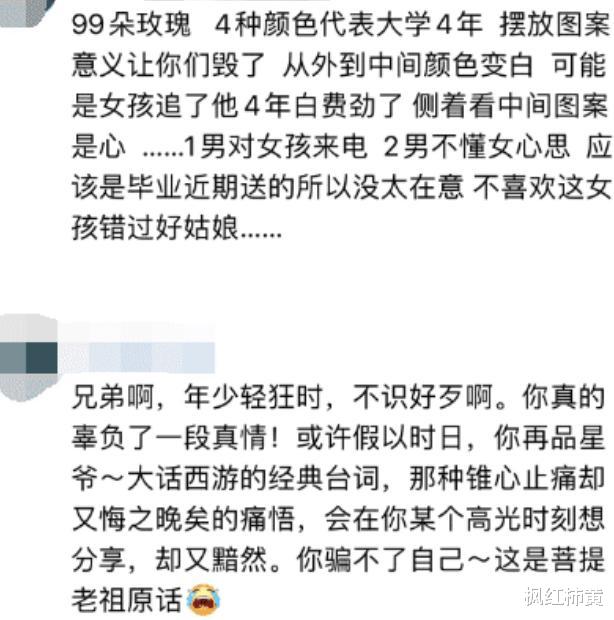 一不小心把老婆丝袜弄破了，这该怎么办？哈哈哈哈