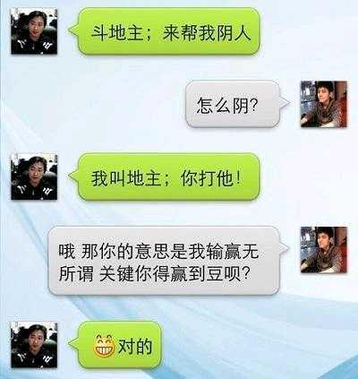 幽默笑话:单位一女同事和她老公认识一个月就领证了 幽默笑话:单位一女同事和她老公认识一个月就领证了