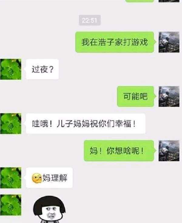 幽默笑话：单位一女同事和她老公认识一个月就领证了