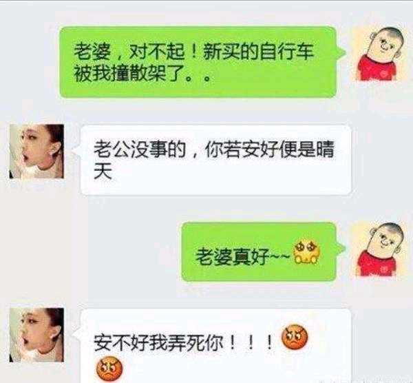 幽默笑话：单位一女同事和她老公认识一个月就领证了