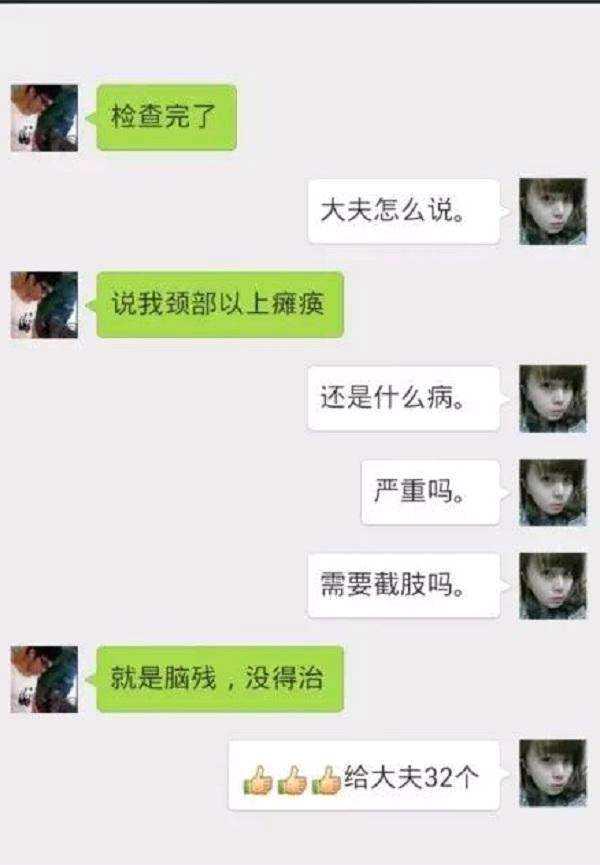 幽默笑话:单位一女同事和她老公认识一个月就领证了 幽默笑话:单位一女同事和她老公认识一个月就领证了