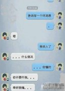 我杀人了。。。。