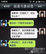 没想到你这么在乎我