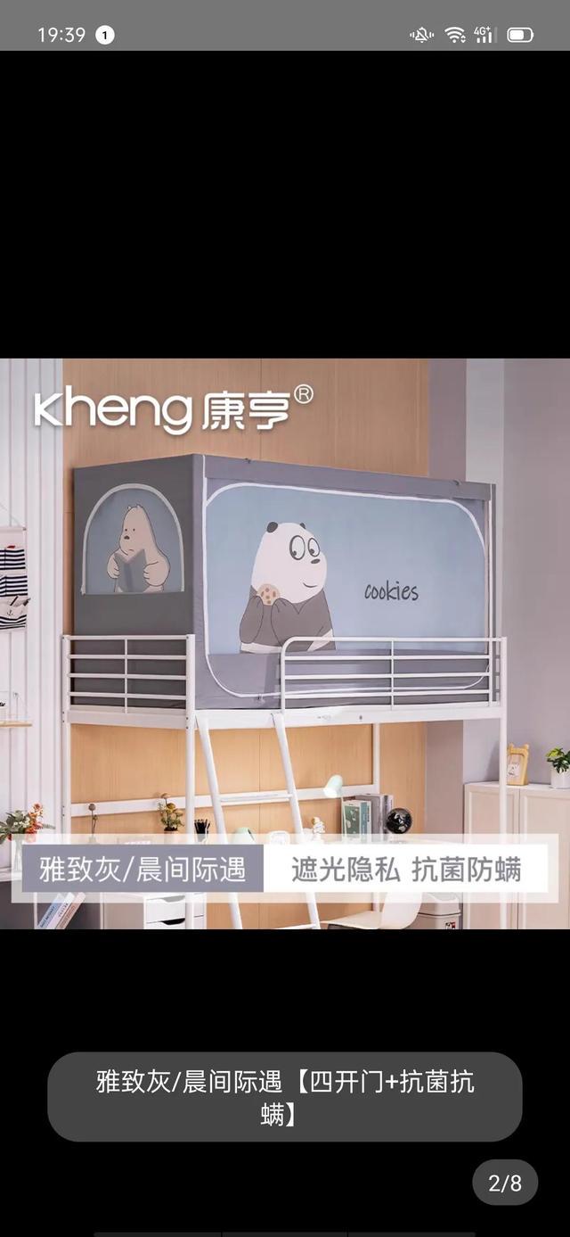 直男审美永远不会让你失望 直男审美永远不会让你失望