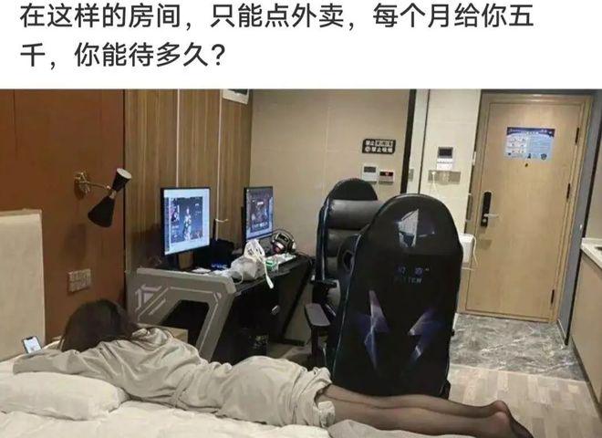 轻松一秒：把内衣丢给玩游戏的男朋友，他的反应亮了