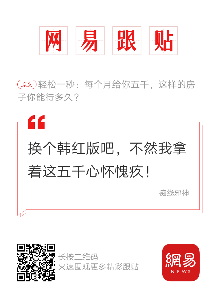 轻松一秒:把内衣丢给玩游戏的男朋友,他的反应亮了 轻松一秒:把内衣丢给玩游戏的男朋友,他的反应亮了