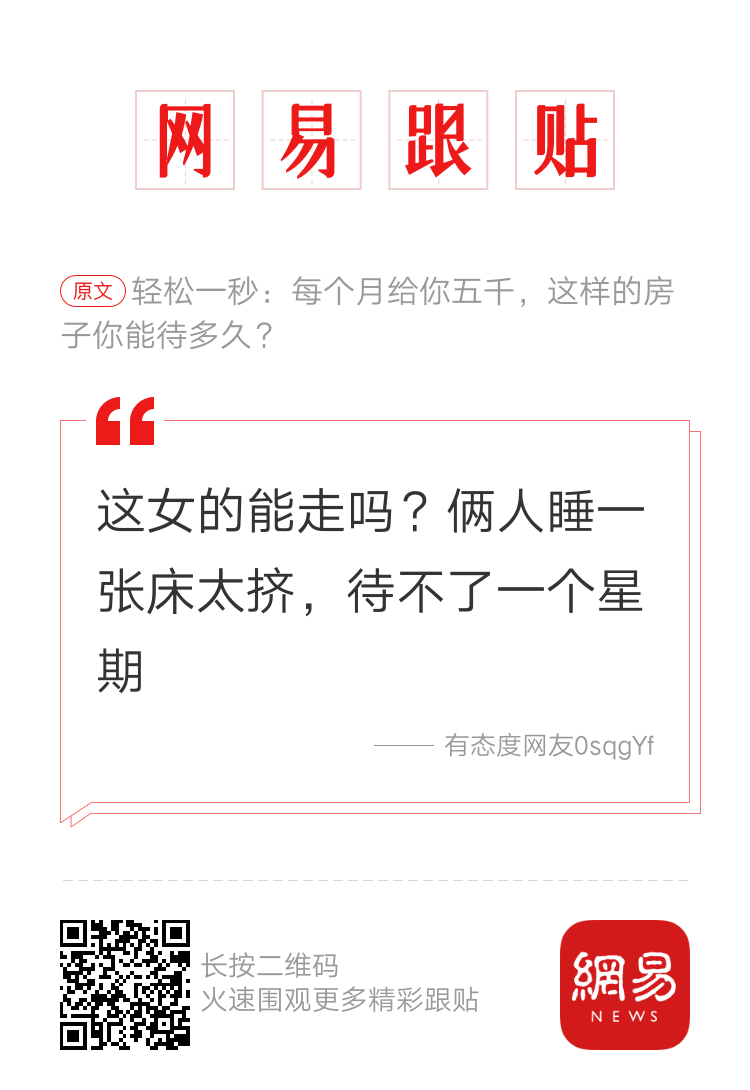 轻松一秒:把内衣丢给玩游戏的男朋友,他的反应亮了 轻松一秒:把内衣丢给玩游戏的男朋友,他的反应亮了