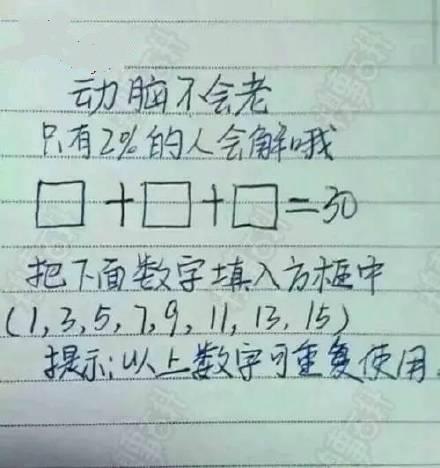 小编急需答案，求大神们快快指点