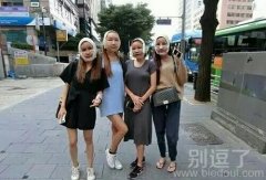 自己约的妹子，含着泪也要打下去！