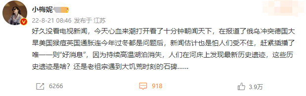 轻松一刻：有人表面上是开车的，私底下也是开车的…