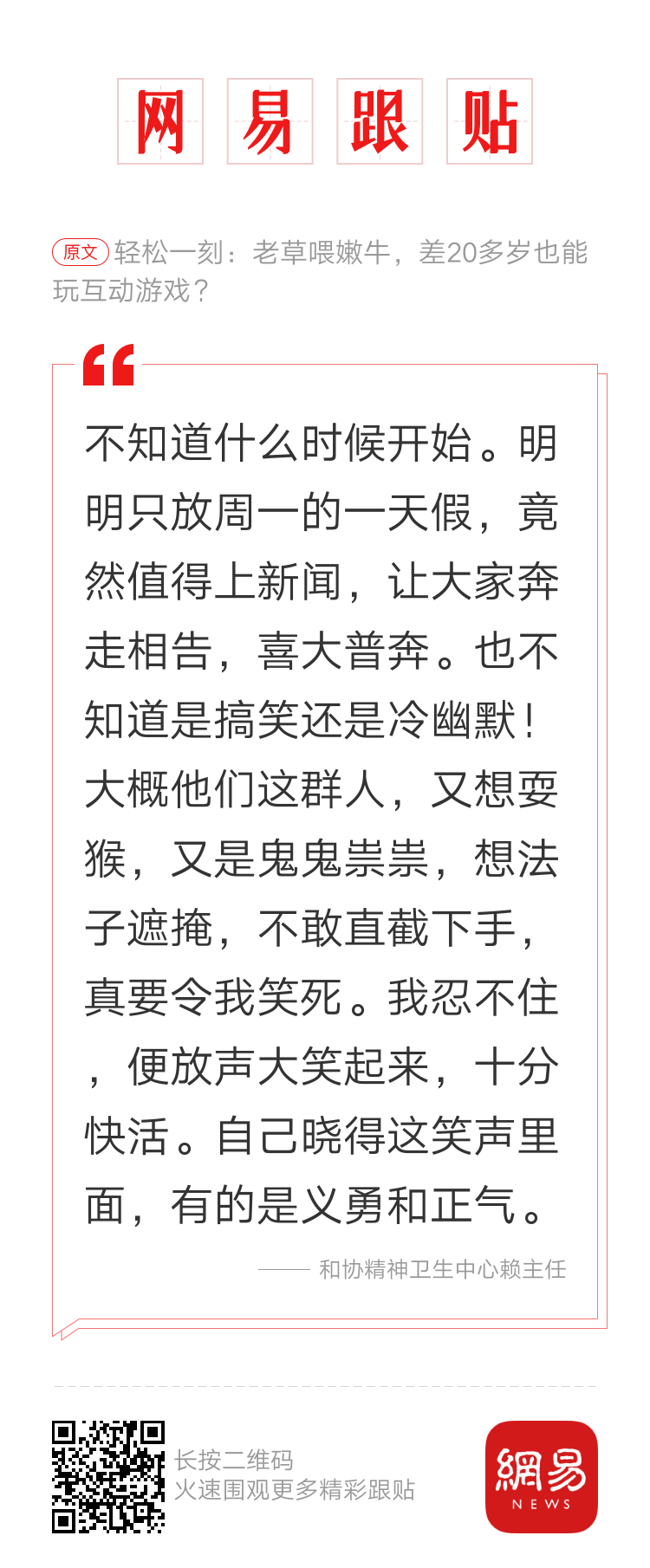 轻松一刻：有人表面上是开车的，私底下也是开车的…