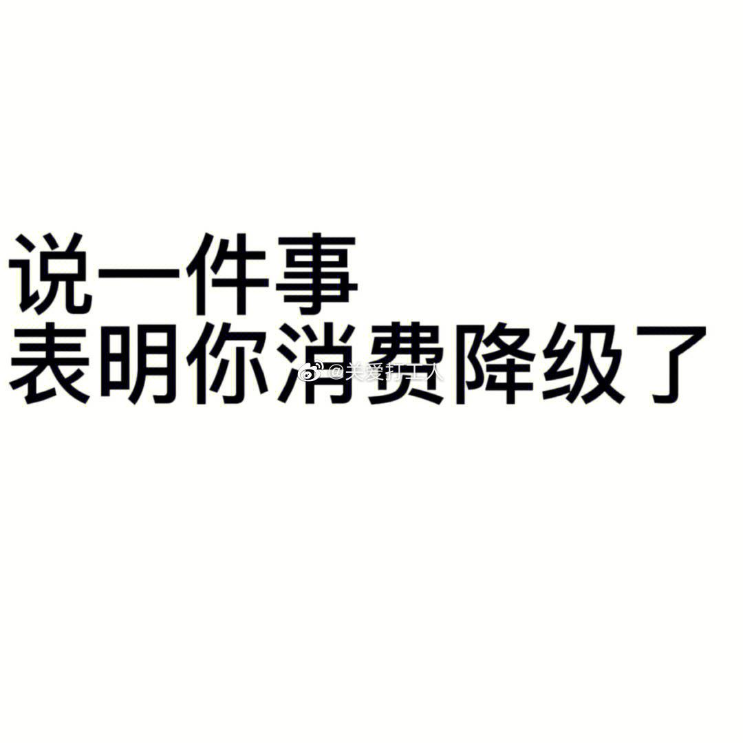 轻松一刻：有人表面上是开车的，私底下也是开车的…