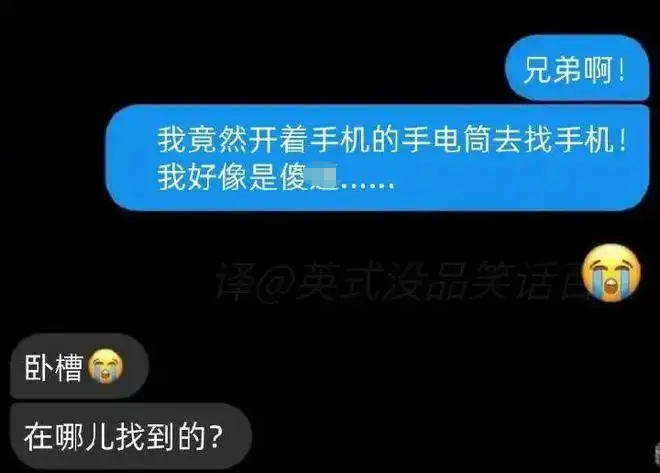 轻松一刻：有人表面上是开车的，私底下也是开车的…