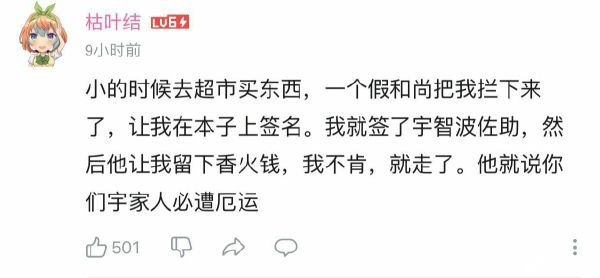 轻松一刻：有人表面上是开车的，私底下也是开车的…