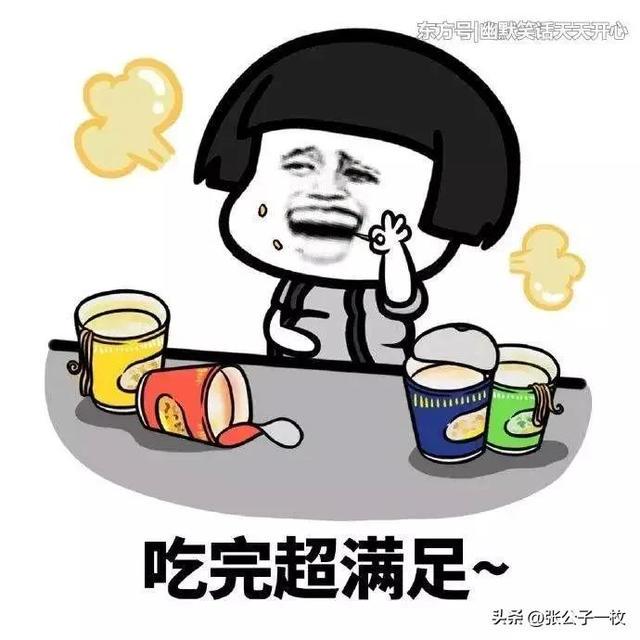 幽默段子:我和20多个人打架,打了两个小时他们都没有打倒我 幽默段子:我和20多个人打架,打了两个小时他们都没有打倒我