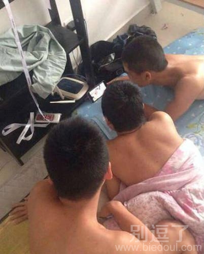 你们真是太没节操了