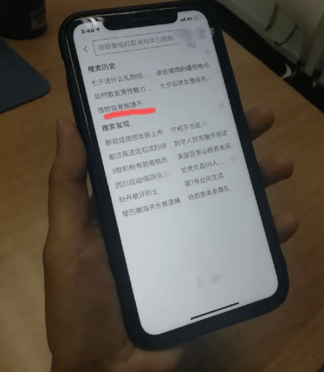 “种地被蛇给咬了,这是什么蛇啊?”兄弟挺住!哈哈哈哈哈哈哈~ “种地被蛇给咬了,这是什么蛇啊?”兄弟挺住!哈哈哈哈哈哈哈~