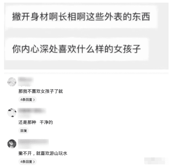 “有个好色女朋友是一种什么体验?”哇哈哈哈...这谁能招架住啊? “有个好色女朋友是一种什么体验?”哇哈哈哈...这谁能招架住啊?