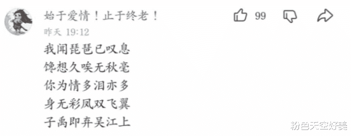 “原来我馋你身体,还可以这样表达!”快向你喜欢的妹子试一试!哈哈哈 “原来我馋你身体,还可以这样表达!”快向你喜欢的妹子试一试!哈哈哈