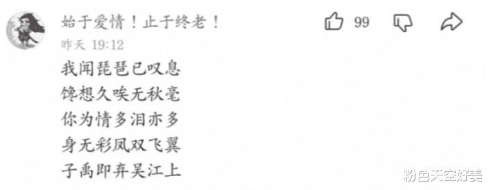 “原来我馋你身体，还可以这样表达！”快向你喜欢的妹子试一试！哈哈哈