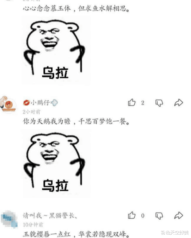 “原来我馋你身体,还可以这样表达!”快向你喜欢的妹子试一试!哈哈哈 “原来我馋你身体,还可以这样表达!”快向你喜欢的妹子试一试!哈哈哈