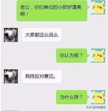 幽默笑话:和女老板出差,车开到半道她递给我一张纸,上面画着 幽默笑话:和女老板出差,车开到半道她递给我一张纸,上面画着