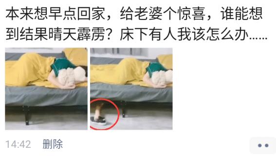 “伴娘怕抢了新娘风头躲在角落里玩手机!”评论区都沸腾了啊!哈哈哈~ “伴娘怕抢了新娘风头躲在角落里玩手机!”评论区都沸腾了啊!哈哈哈~