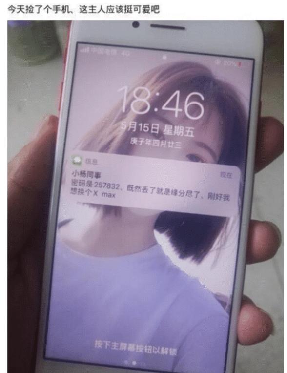 “伴娘怕抢了新娘风头躲在角落里玩手机!”评论区都沸腾了啊!哈哈哈~ “伴娘怕抢了新娘风头躲在角落里玩手机!”评论区都沸腾了啊!哈哈哈~